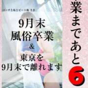 ヒメ日記 2024/09/13 17:03 投稿 【さき】120％潮吹き宣言!! コーチと私と、ビート板･･･