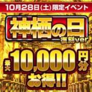 ヒメ日記 2023/10/28 08:33 投稿 しほ モアグループ神栖人妻花壇