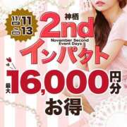 ヒメ日記 2023/11/09 07:47 投稿 しほ モアグループ神栖人妻花壇