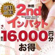 ヒメ日記 2023/11/13 06:12 投稿 しほ モアグループ神栖人妻花壇