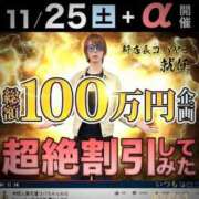 ヒメ日記 2023/11/24 06:38 投稿 しほ モアグループ神栖人妻花壇