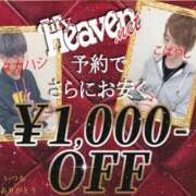 ヒメ日記 2023/11/25 07:14 投稿 しほ モアグループ神栖人妻花壇