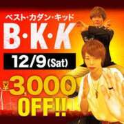 ヒメ日記 2023/12/08 13:02 投稿 しほ モアグループ神栖人妻花壇