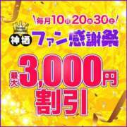 ヒメ日記 2023/12/19 22:41 投稿 しほ モアグループ神栖人妻花壇