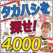 ヒメ日記 2024/01/17 22:54 投稿 しほ モアグループ神栖人妻花壇