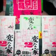 ヒメ日記 2024/01/20 22:09 投稿 しほ モアグループ神栖人妻花壇