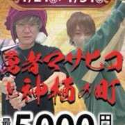 ヒメ日記 2024/01/22 07:42 投稿 しほ モアグループ神栖人妻花壇