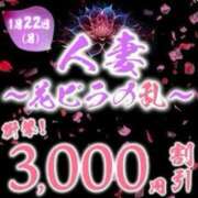 ヒメ日記 2024/01/22 09:06 投稿 しほ モアグループ神栖人妻花壇