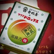 ヒメ日記 2024/01/30 21:37 投稿 しほ モアグループ神栖人妻花壇