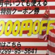 ヒメ日記 2024/02/09 19:35 投稿 しほ モアグループ神栖人妻花壇