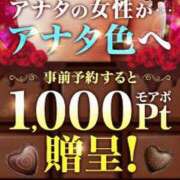 ヒメ日記 2024/02/10 13:48 投稿 しほ モアグループ神栖人妻花壇