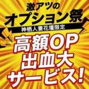 ヒメ日記 2024/02/23 17:02 投稿 しほ モアグループ神栖人妻花壇