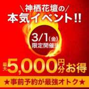 ヒメ日記 2024/02/25 13:31 投稿 しほ モアグループ神栖人妻花壇