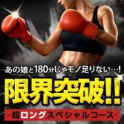 ヒメ日記 2024/03/04 17:21 投稿 しほ モアグループ神栖人妻花壇