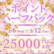 ヒメ日記 2024/03/04 22:56 投稿 しほ モアグループ神栖人妻花壇