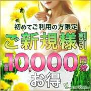 ヒメ日記 2024/03/08 09:19 投稿 しほ モアグループ神栖人妻花壇