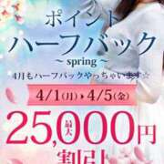 ヒメ日記 2024/03/28 10:51 投稿 しほ モアグループ神栖人妻花壇