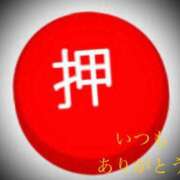 ヒメ日記 2024/04/05 08:11 投稿 しほ モアグループ神栖人妻花壇