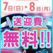 ヒメ日記 2024/04/06 00:28 投稿 しほ モアグループ神栖人妻花壇