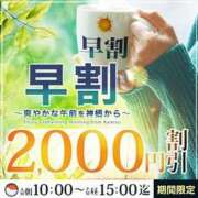 ヒメ日記 2024/04/07 08:01 投稿 しほ モアグループ神栖人妻花壇