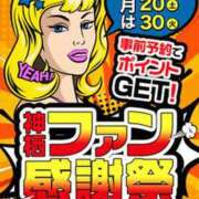 ヒメ日記 2024/04/09 06:00 投稿 しほ モアグループ神栖人妻花壇