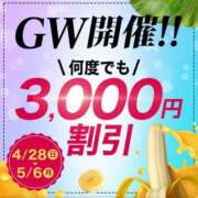 ヒメ日記 2024/05/02 07:04 投稿 しほ モアグループ神栖人妻花壇