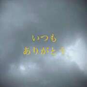 ヒメ日記 2024/05/02 07:06 投稿 しほ モアグループ神栖人妻花壇