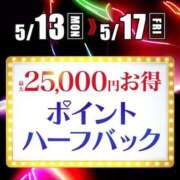 しほ ハーフバックイベント✨ モアグループ神栖人妻花壇