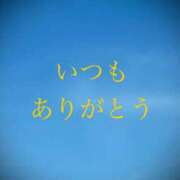 ヒメ日記 2024/05/30 06:02 投稿 しほ モアグループ神栖人妻花壇