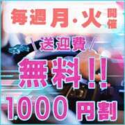 ヒメ日記 2024/05/31 07:10 投稿 しほ モアグループ神栖人妻花壇