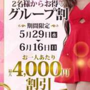 ヒメ日記 2024/05/31 20:23 投稿 しほ モアグループ神栖人妻花壇