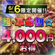 ヒメ日記 2024/06/01 18:53 投稿 しほ モアグループ神栖人妻花壇