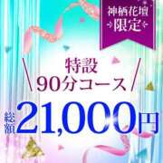 ヒメ日記 2024/06/12 18:40 投稿 しほ モアグループ神栖人妻花壇