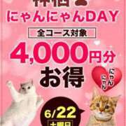 ヒメ日記 2024/06/16 20:58 投稿 しほ モアグループ神栖人妻花壇