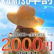 ヒメ日記 2024/06/21 07:58 投稿 しほ モアグループ神栖人妻花壇