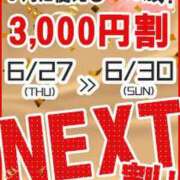 ヒメ日記 2024/06/26 20:52 投稿 しほ モアグループ神栖人妻花壇