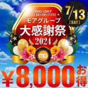 ヒメ日記 2024/07/02 13:26 投稿 しほ モアグループ神栖人妻花壇