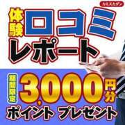 ヒメ日記 2024/09/17 23:57 投稿 しほ モアグループ神栖人妻花壇