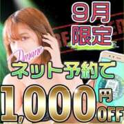 ヒメ日記 2024/09/27 14:49 投稿 しほ モアグループ神栖人妻花壇