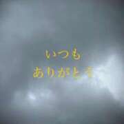 ヒメ日記 2024/10/06 07:40 投稿 しほ モアグループ神栖人妻花壇