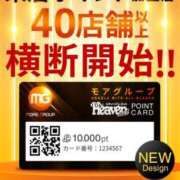 ヒメ日記 2024/11/04 08:28 投稿 しほ モアグループ神栖人妻花壇