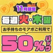 ヒメ日記 2024/11/17 07:19 投稿 しほ モアグループ神栖人妻花壇