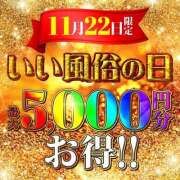 ヒメ日記 2024/11/17 18:21 投稿 しほ モアグループ神栖人妻花壇