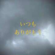 ヒメ日記 2024/11/20 06:50 投稿 しほ モアグループ神栖人妻花壇