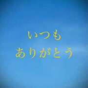 ヒメ日記 2024/12/01 08:02 投稿 しほ モアグループ神栖人妻花壇