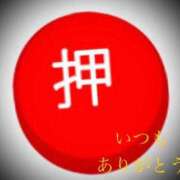 ヒメ日記 2024/12/01 17:48 投稿 しほ モアグループ神栖人妻花壇