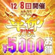 ヒメ日記 2024/12/08 10:07 投稿 しほ モアグループ神栖人妻花壇