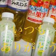 ヒメ日記 2024/12/25 08:12 投稿 しほ モアグループ神栖人妻花壇