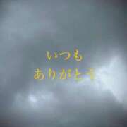 ヒメ日記 2025/01/03 07:14 投稿 しほ モアグループ神栖人妻花壇