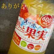 ヒメ日記 2025/01/16 10:16 投稿 しほ モアグループ神栖人妻花壇